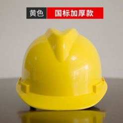 INSTOCK Safety  Helmet
