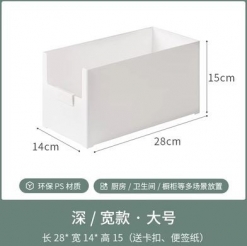 INSTOCK Kitchen & Drawer Organizer 14*28cm