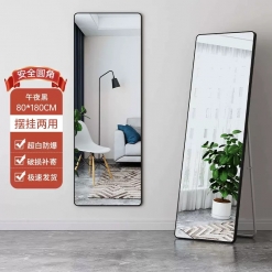 INSTOCK STANDING MIRROR 80X180CM