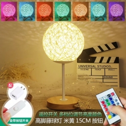 INSTOCK ROUND TABLE LAMP WITH STAND 15CM