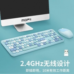 INSTOCK MOFII KEYBOARD WITH MOUSE