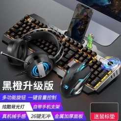 INSTOCK GAMING SET WITH HEADSET