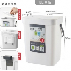 INSTOCK DUSTBIN WITH 5L