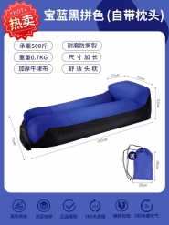 INSTOCK INFLATABLE SOFA BED