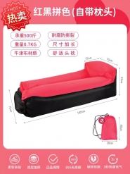 INSTOCK INFLATABLE SOFA BED