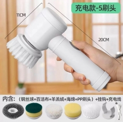 INSTOCK ELECTRIC CLEANING BRUSH