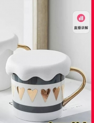 INSTOCK LOVE CUP WITH WHITE LID