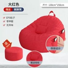 INSTOCK BEAN BAG