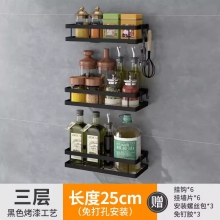 INSTOCK 3 LAYER KITCHEN RACK