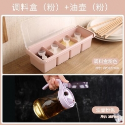 INSTOCK 4 CONDIMENT STORAGE WITH OIL JAR