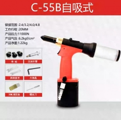 C-558 AIR RIVETER (USE WITH COMPRESSOR)