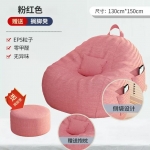 Bean Bag Mixed Colour