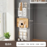 Kitchen Wall hanging Rack
