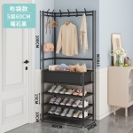 5 Layers Cloth Rack 60cm